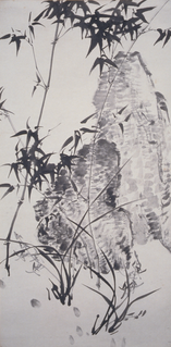 Bamboo and Rock