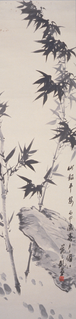 Bamboo and Rock