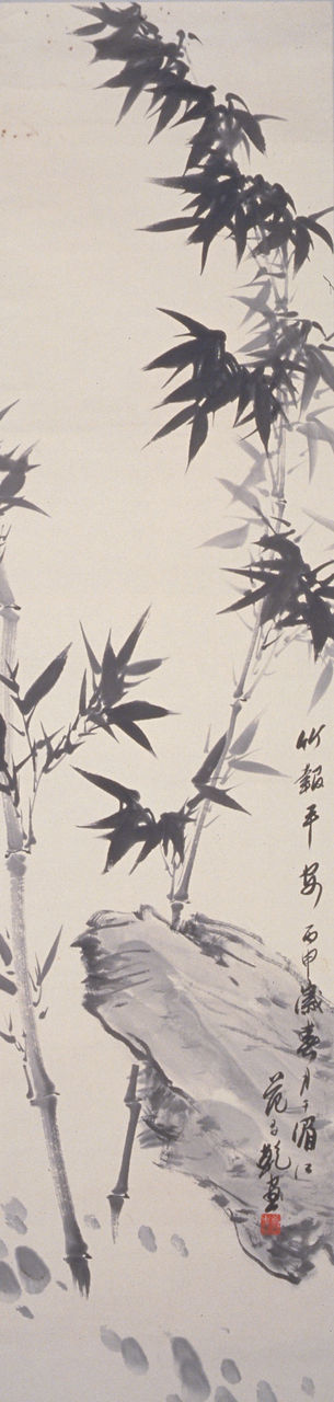 Bamboo and Rock