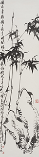 Yong Bamboo and Rock