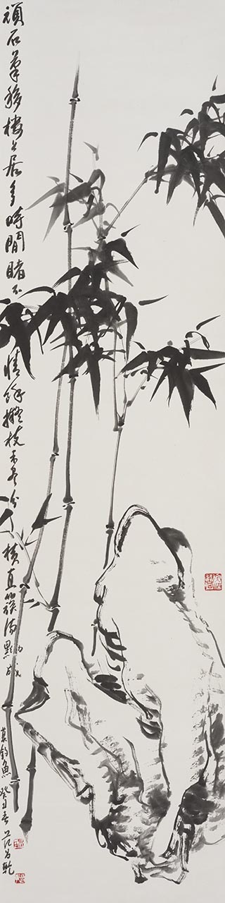 Yong Bamboo and Rock