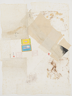 Tea Merchant 《茶商》