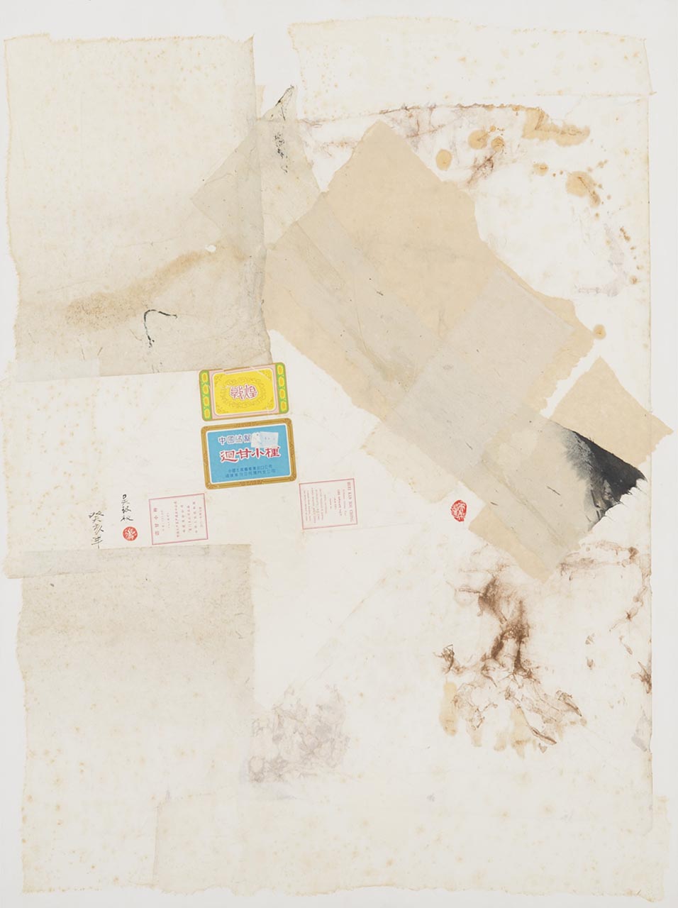 Tea Merchant 《茶商》