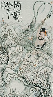 Mythological Character Zhou Chu