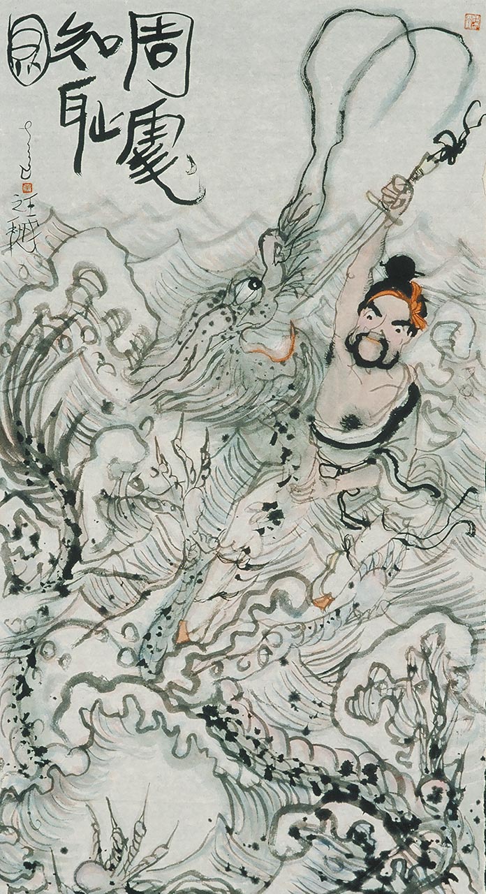 Mythological Character Zhou Chu
