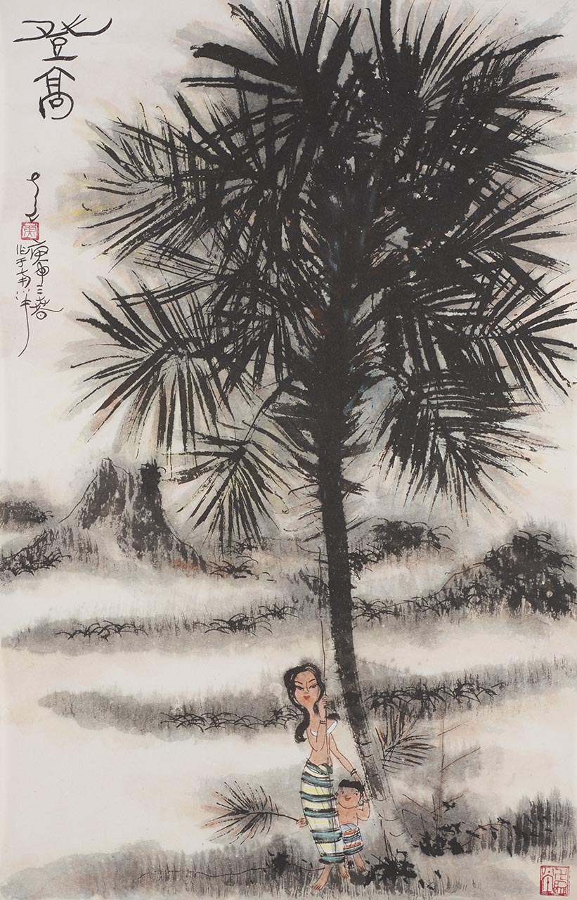 Untitled (Lady with a Child under the Tree)