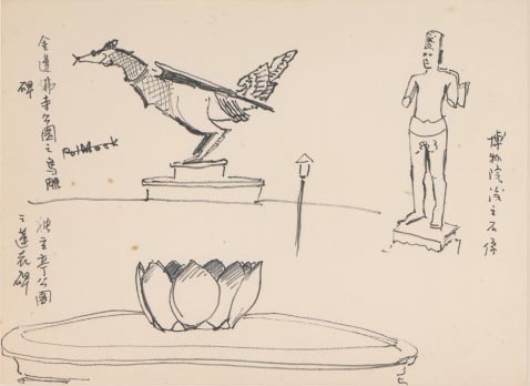 Artefacts in Phnom Penh