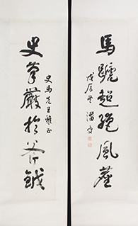 Couplet in Xinshu (running-style calligraphy couplet 行书)