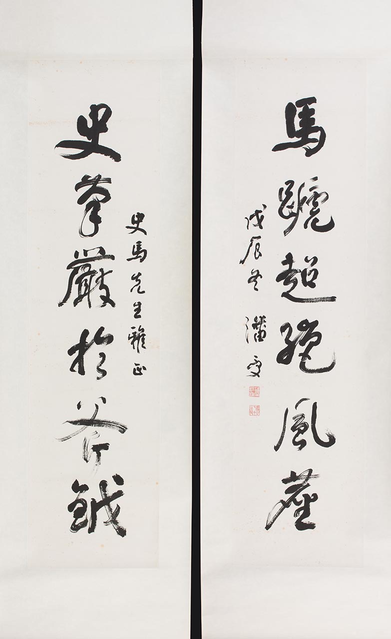 Couplet in Xinshu (running-style calligraphy couplet 行书)