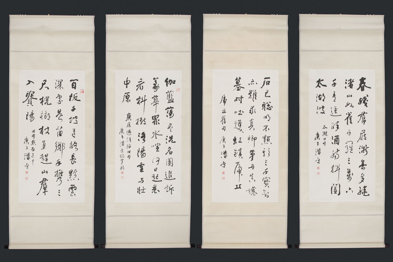 Quatrain in Running Script