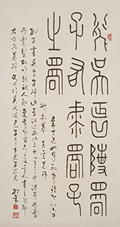 Calligraphy