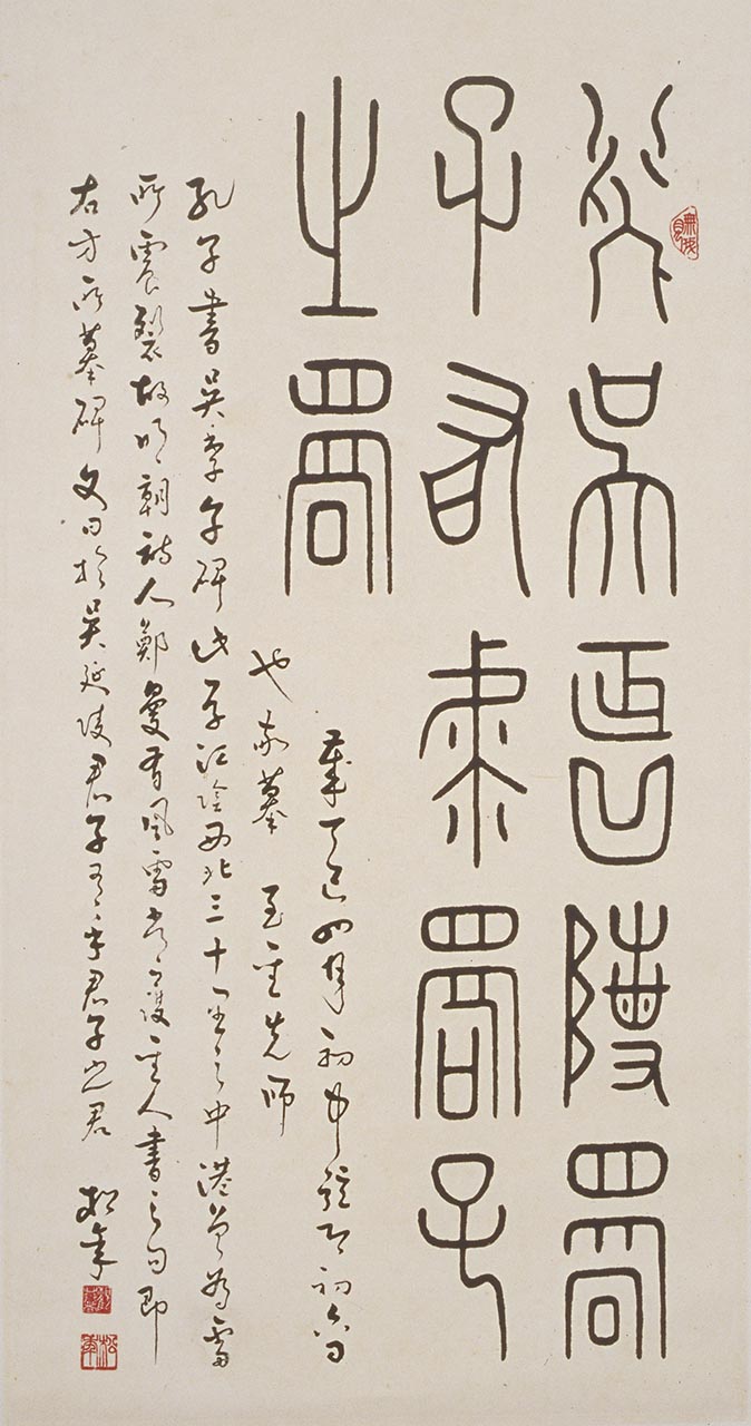Calligraphy