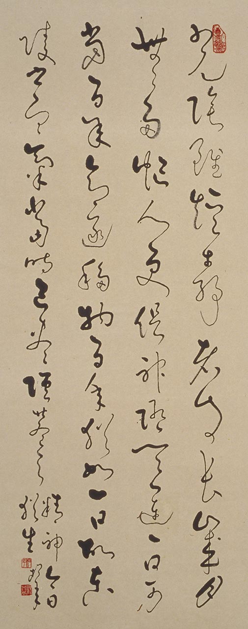 Calligraphy in Cursive Script