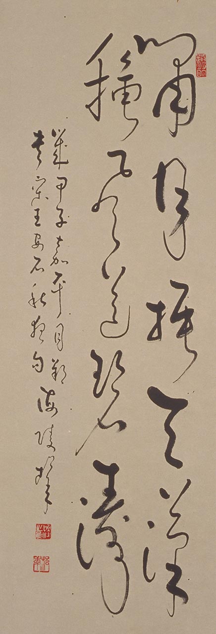 Calligraphy in Cursive Script | National Gallery Singapore