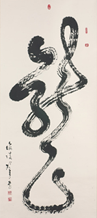 Dragon in Draft Cursive Script