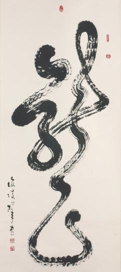 Dragon in Draft Cursive Script