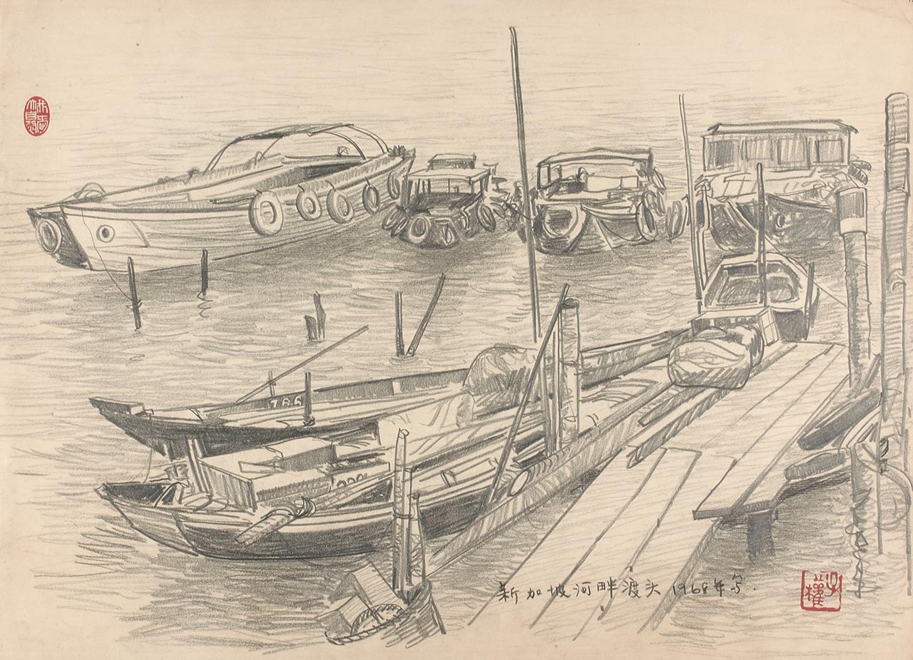 Ferry Crossing At Singapore River