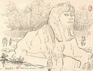 Sketch From Egypt