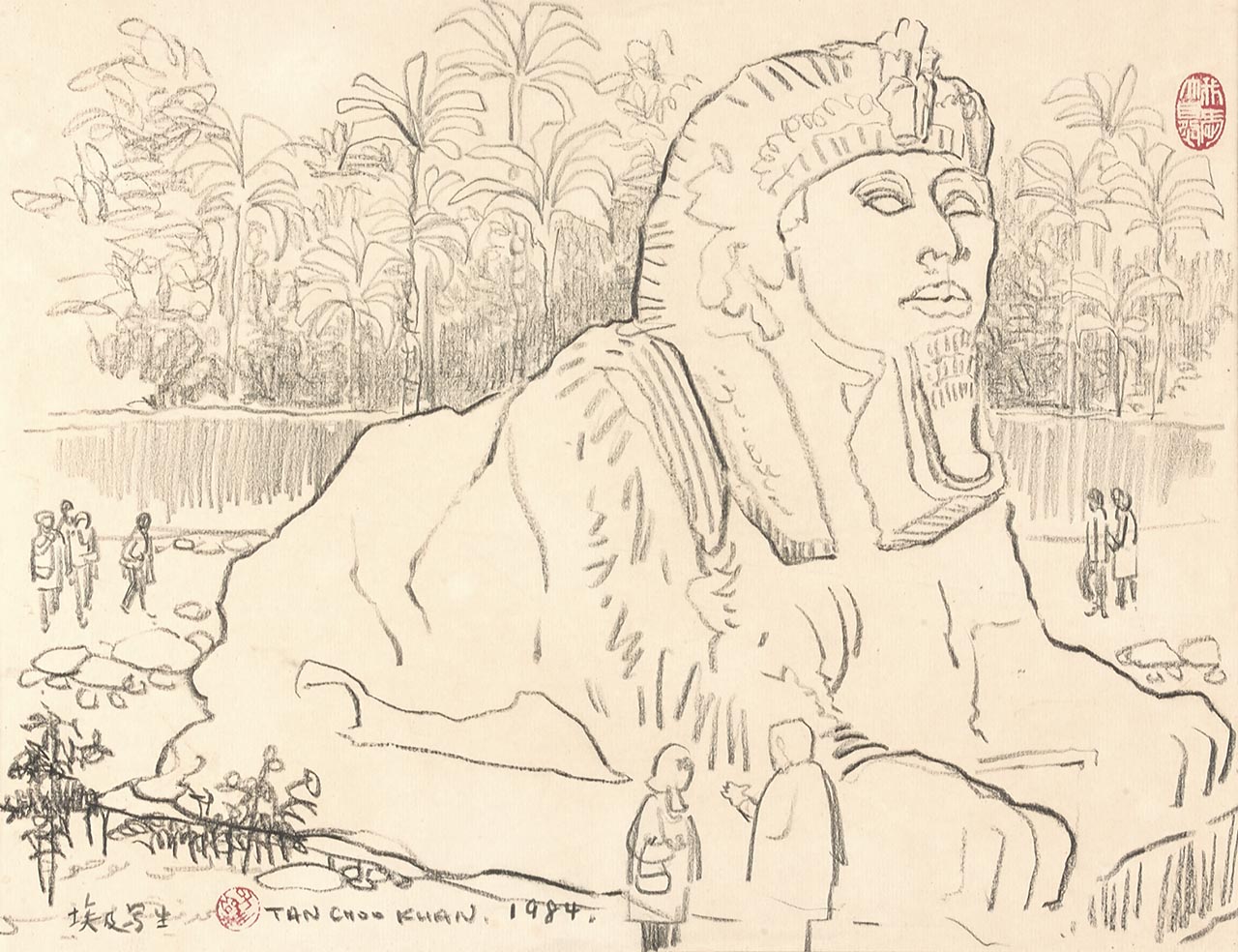 Sketch From Egypt