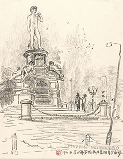 Michaelangelo Plaza, Florence