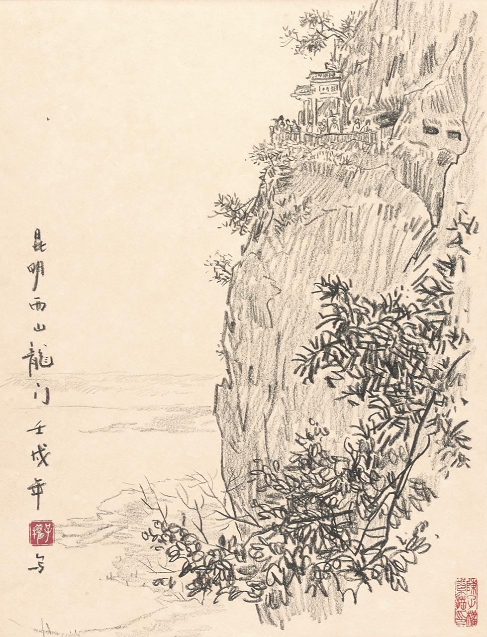 Entrance To Western Hills in Kunming