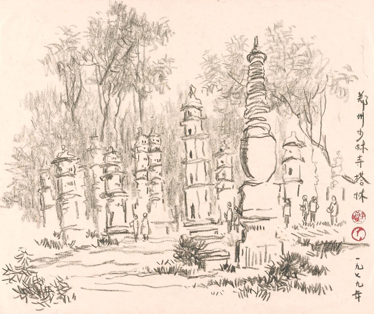 Forest of Stupas, Shaolin Temple In Zhengzhou