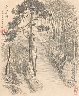 Path Of Mount Lu