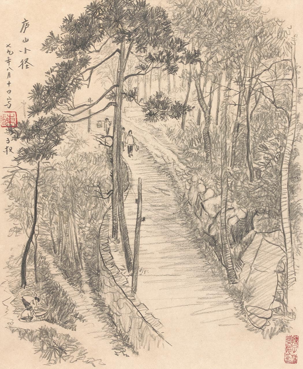 Path Of Mount Lu