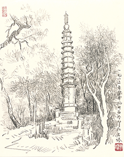 Xileng Seal Society Stone Pagoda, Hangzhou