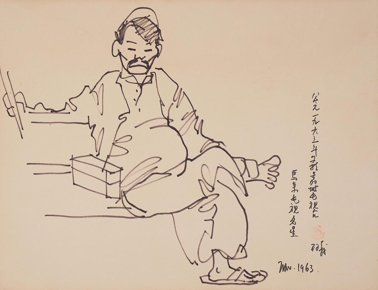 Untitled (Singapore, Malay Television Celebrity)