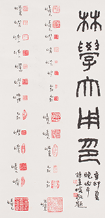 Seal Stamps of Lim Hak Tai with Calligraphy by Tan Kian Por