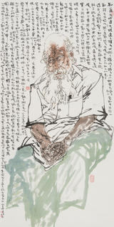 Wisdom