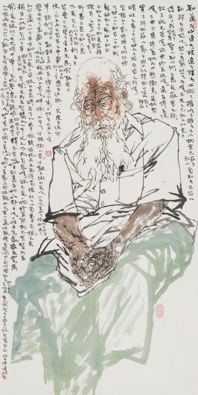 Wisdom
