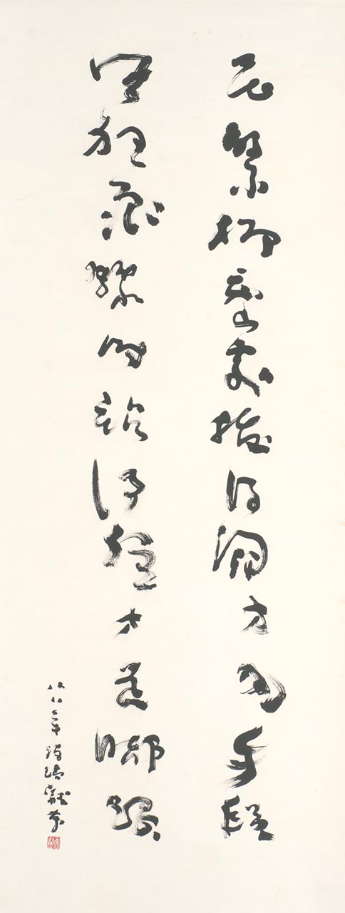 Semi-cursive style calligraphy couplet by Tan Swie Hian