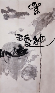 Calligraphy or Painting