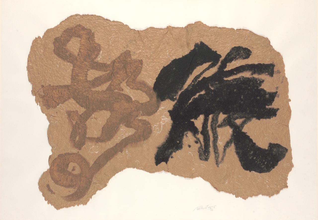 Don't Try to Read it, See it, Feel it