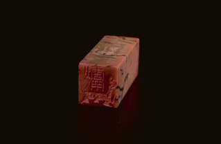 Two-Sided Square Seal