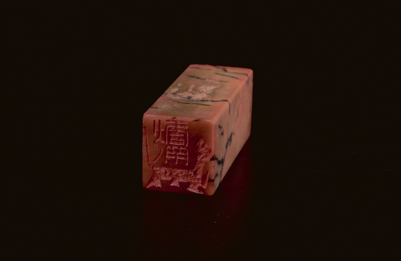 Two-Sided Square Seal