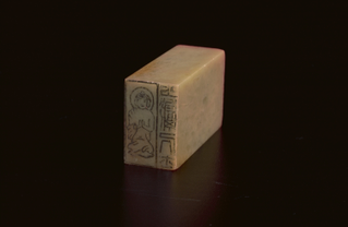 Two-Sided Rectangular Pictorial and Name Seal