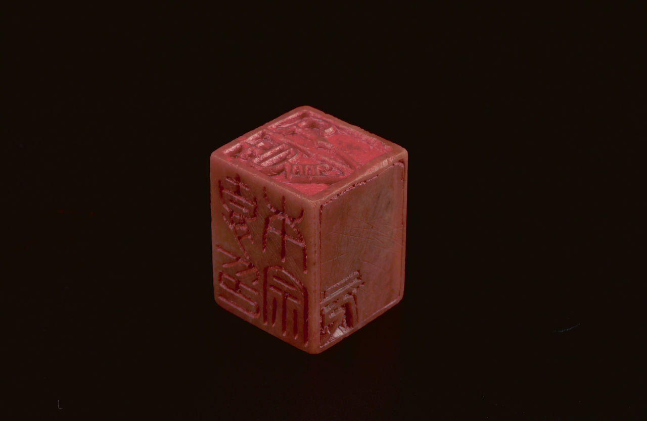 Three-Sided Square Name Seal