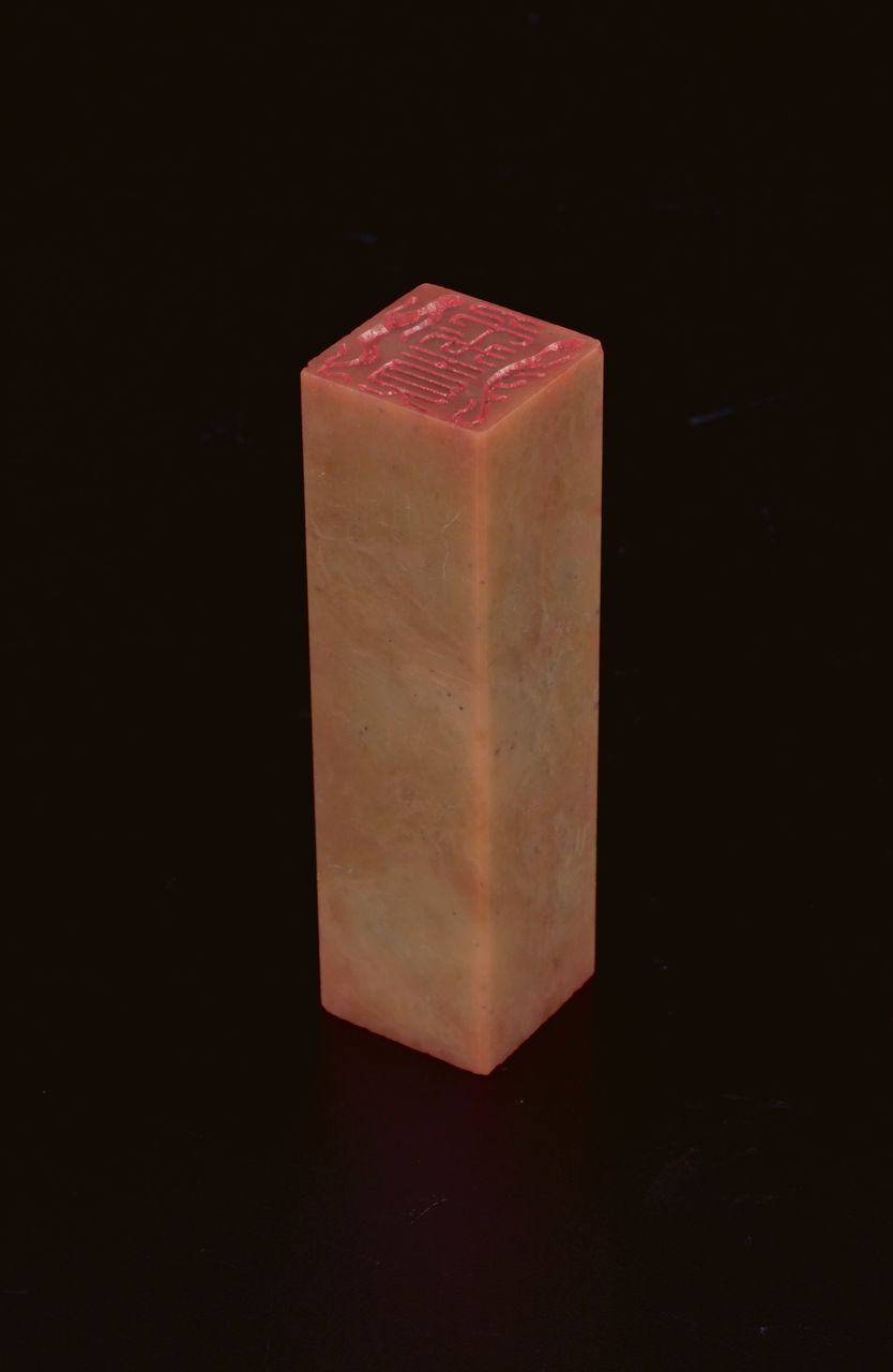 Two-Sided Square Name Seal
