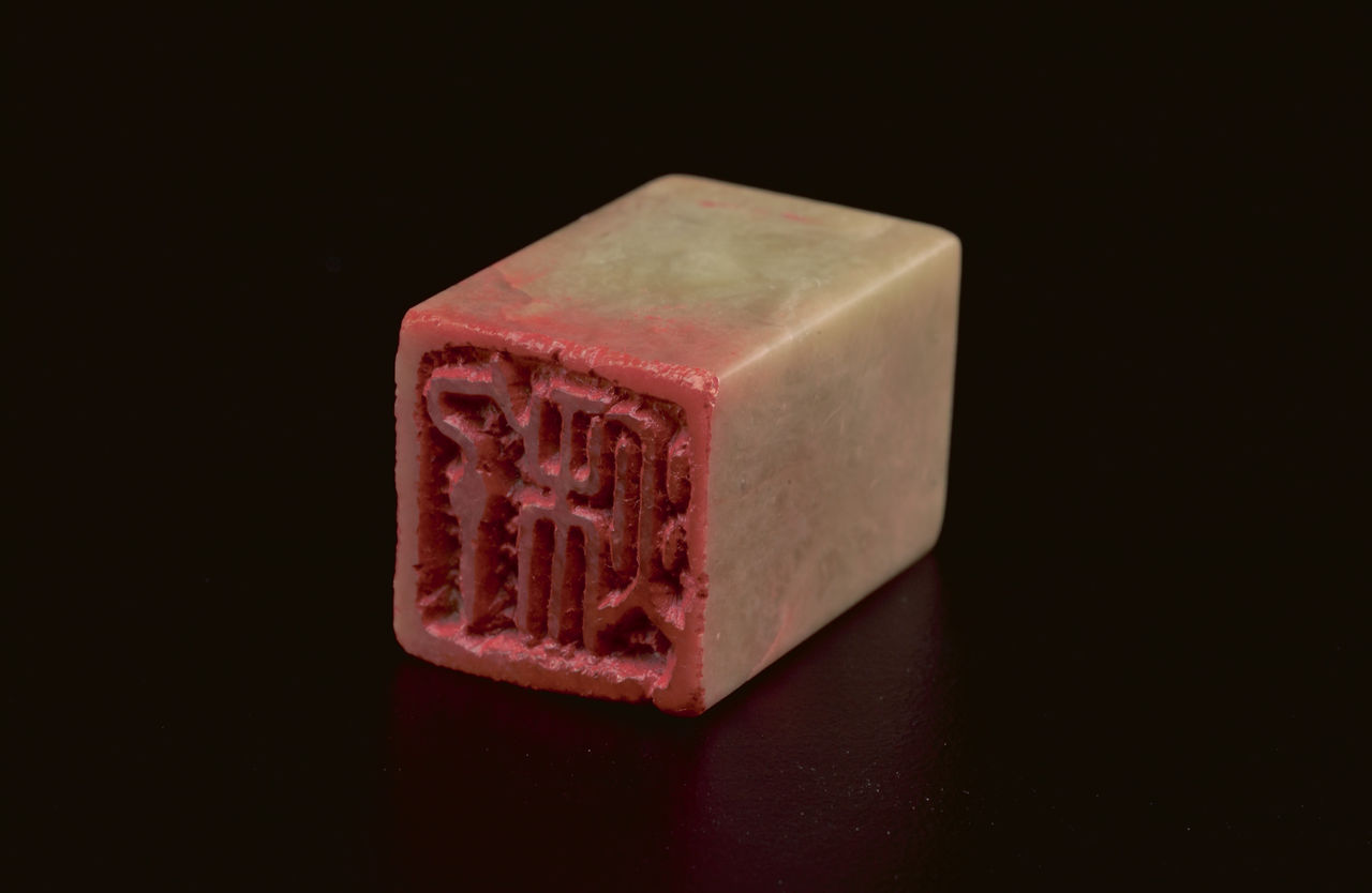 Square Leisure Seal