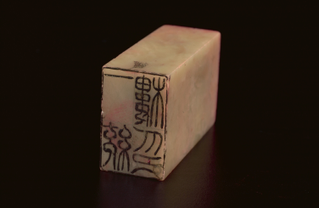 Two-Sided Rectangular Name Seal