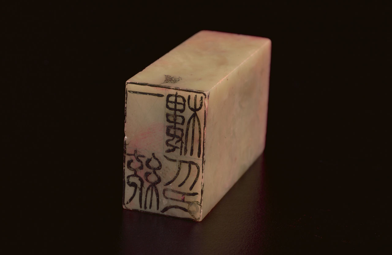 Two-Sided Rectangular Name Seal