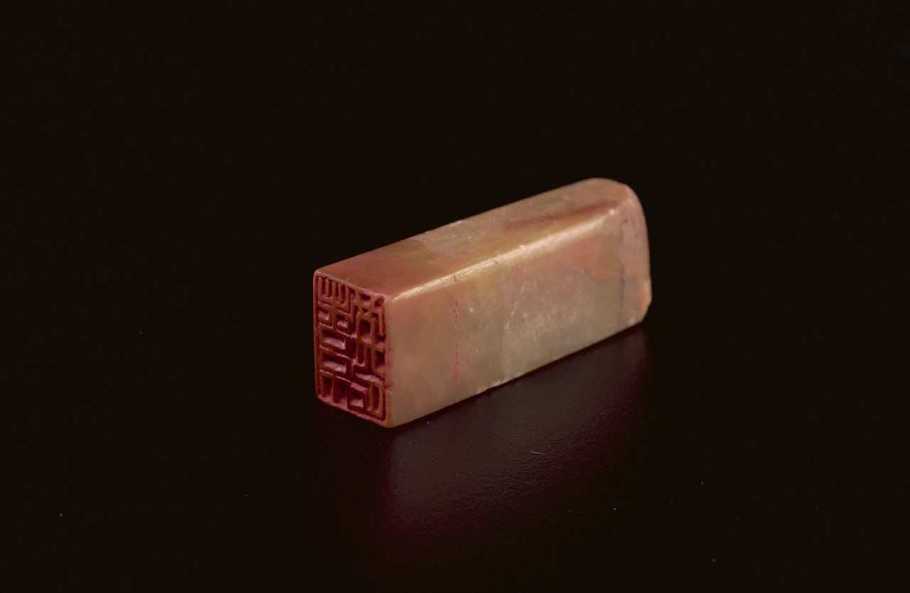 Square Name Seal