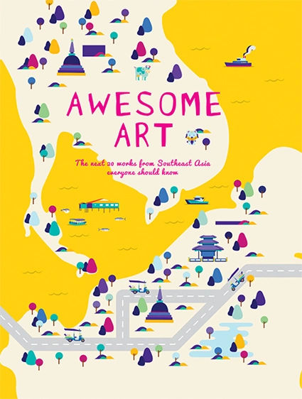 その他 Scenery Along the Way 20th Anniversary awesome-art-the-next-20-works-