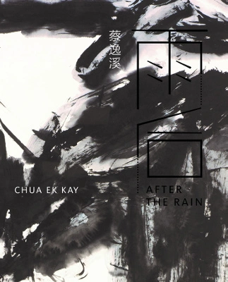 CHUA EK KAY: AFTER THE RAIN