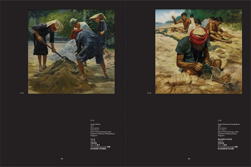 National Gallery Singapore Chua Mia Tee: Directing the Real
