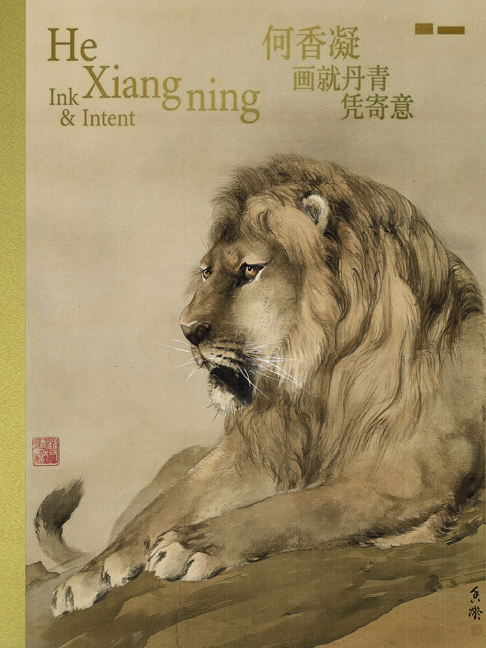 He Xiangning: Ink & Intent