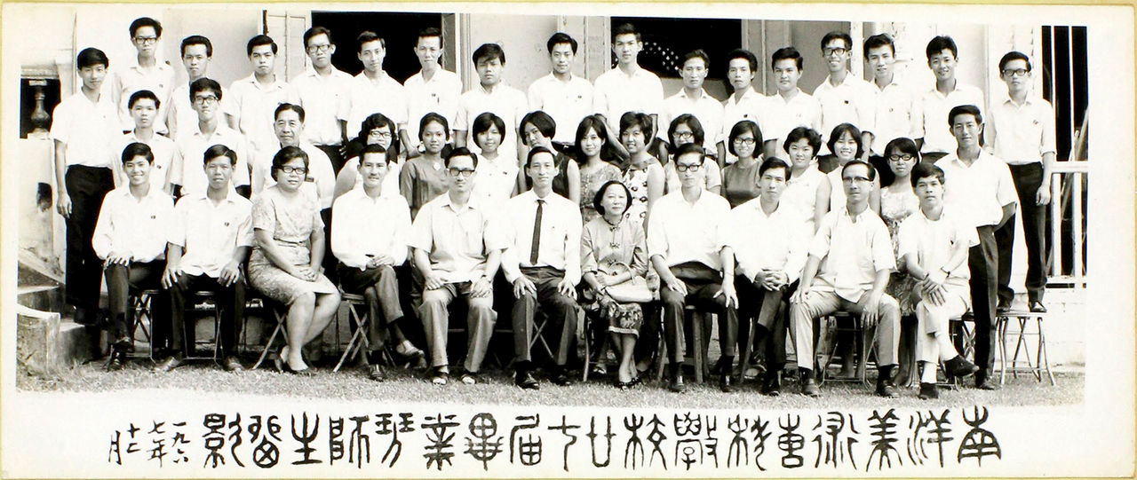 Lai (first row, third from left) with teachers and students at NAFA, 1967.